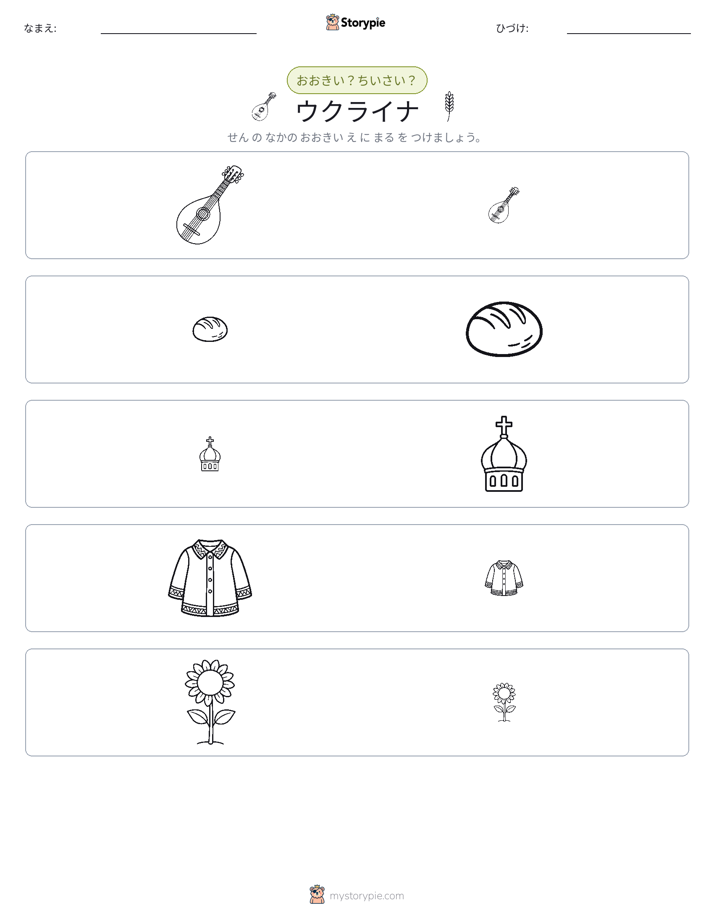 ソーティング
