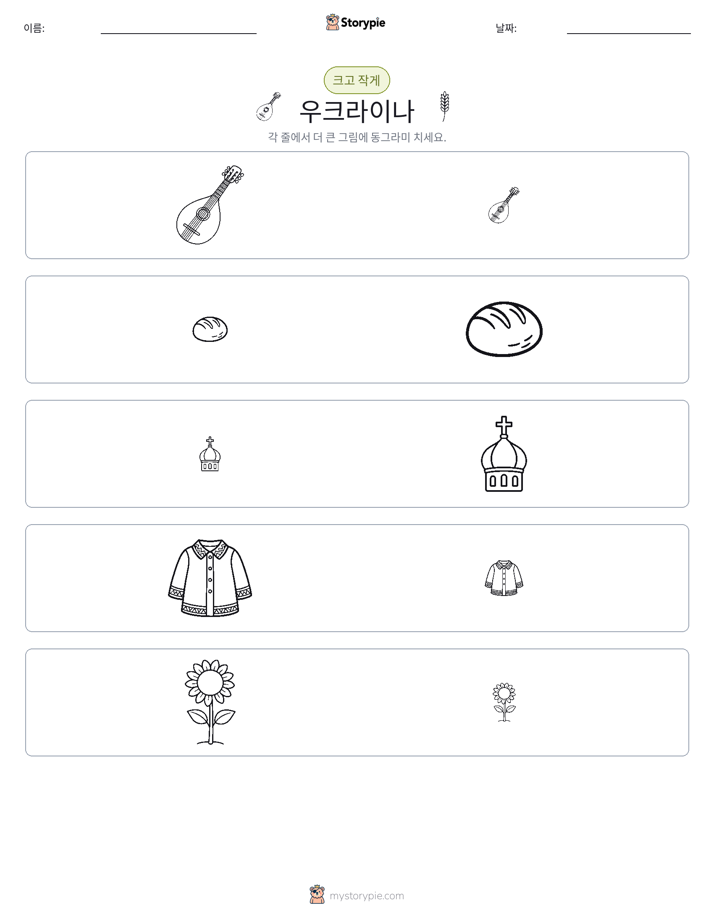정렬