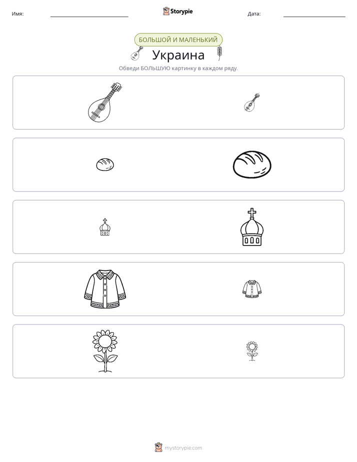 Сортировка