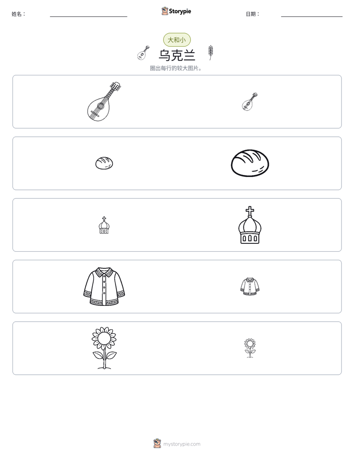 分类