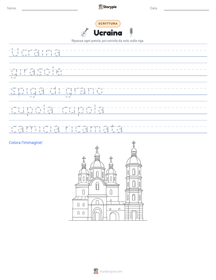 Pratica di Scrittura