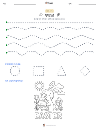 부활절 인쇄 가능한 워크시트 미리보기