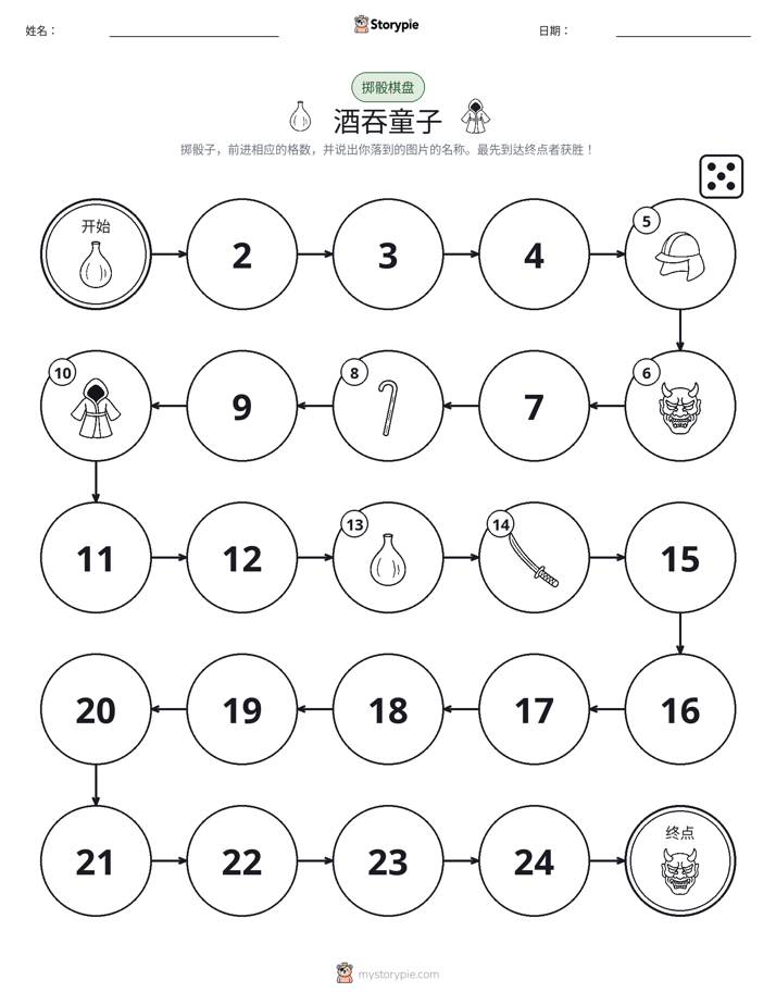 滚动与移动游戏