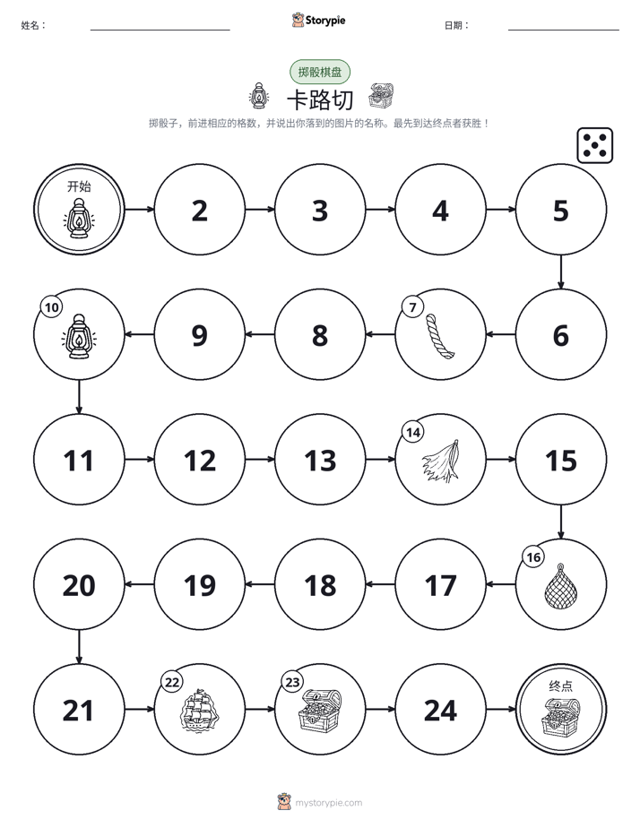 滚动与移动游戏