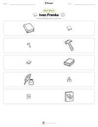 Ivan Franko printable worksheet preview
