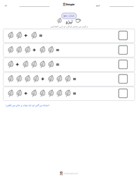 لیزو پرنٹ کرنے کے قابل ورکشیٹ کا پیش نظارہ