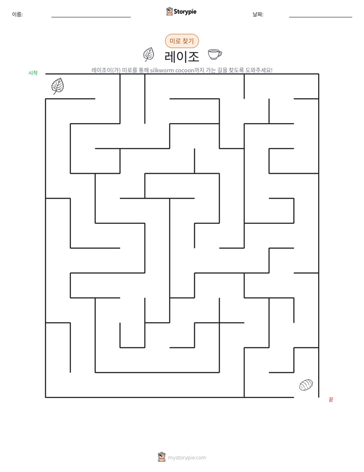 미로