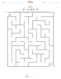 トッケビ の印刷可能ワークシートプレビュー