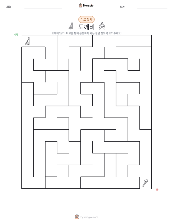 미로