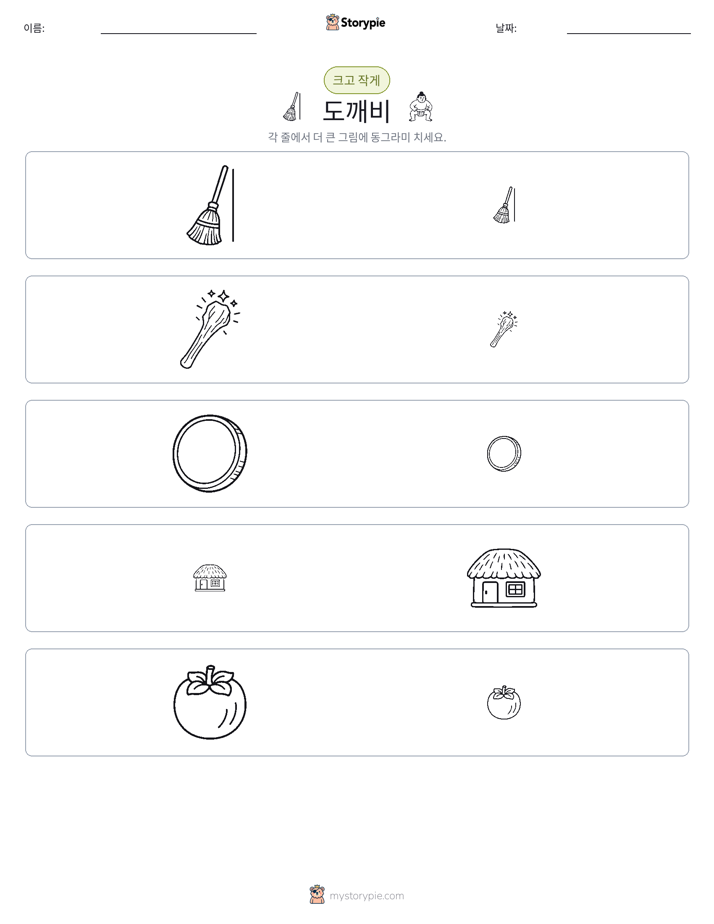 정렬