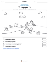 Ungnyeo printable worksheet preview