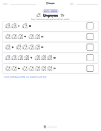 Ungnyeo printable worksheet preview