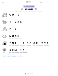 Aperçu de la feuille de travail imprimable Ungnyeo