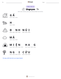 Xem trước tài liệu in sẵn Ungnyeo