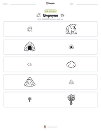 Ungnyeo printable worksheet preview