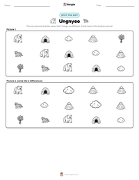 Ungnyeo printable worksheet preview
