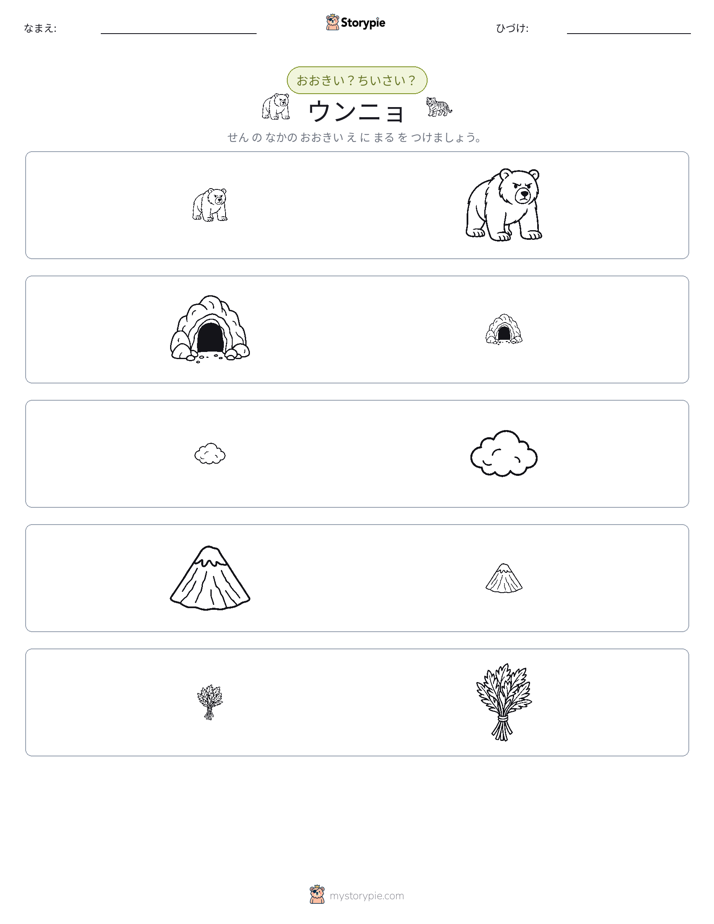ソーティング