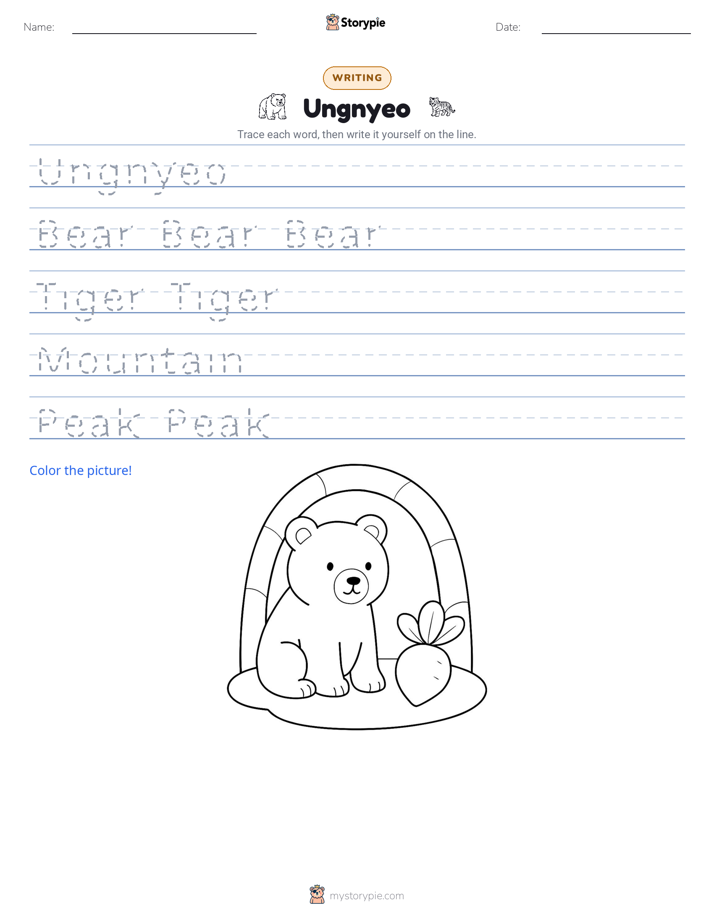 Writing Practice