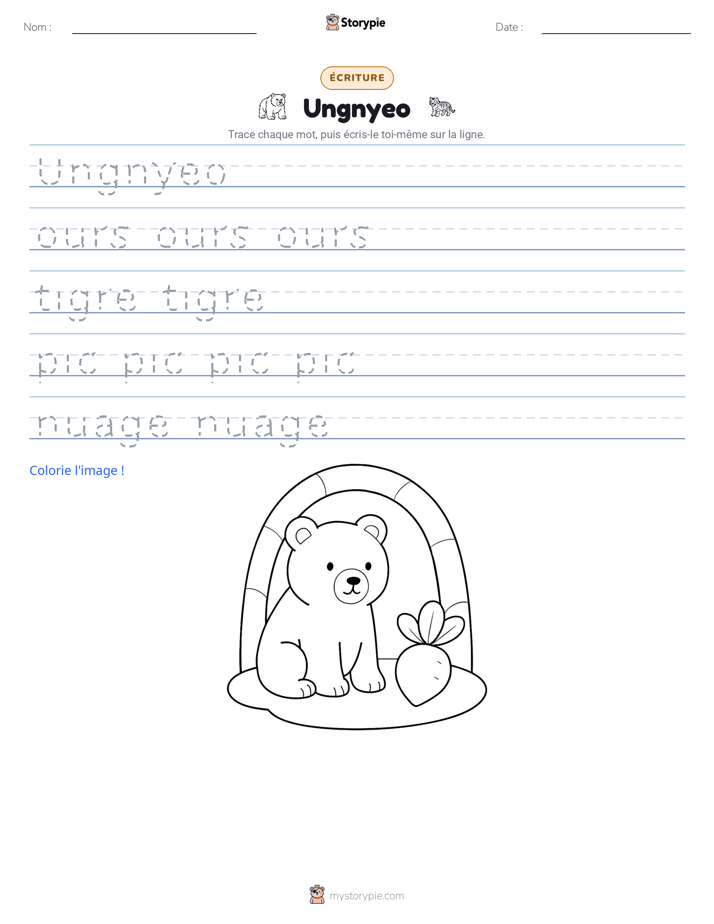 Pratique d'écriture