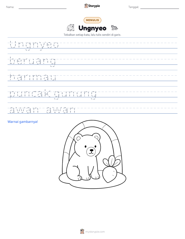 Latihan Menulis