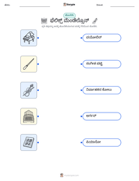 ಫೆಲಿಕ್ಸ್ ಮೆಂಡೆಲ್ಸೊನ್ ಮುದ್ರಣೀಯ ಕಾರ್ಯಪತ್ರದ ಪೂರ್ವದೃಶ್ಯ