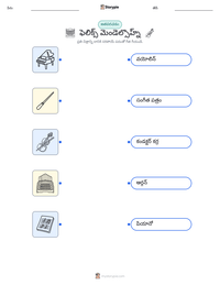 ఫెలిక్స్ మెండెల్సొహ్న్ ముద్రించదగిన పని పత్రం ప్రివ్యూ
