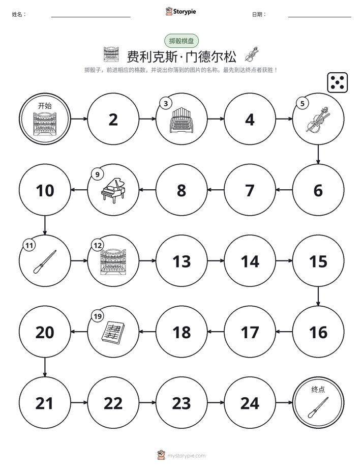 滚动与移动游戏