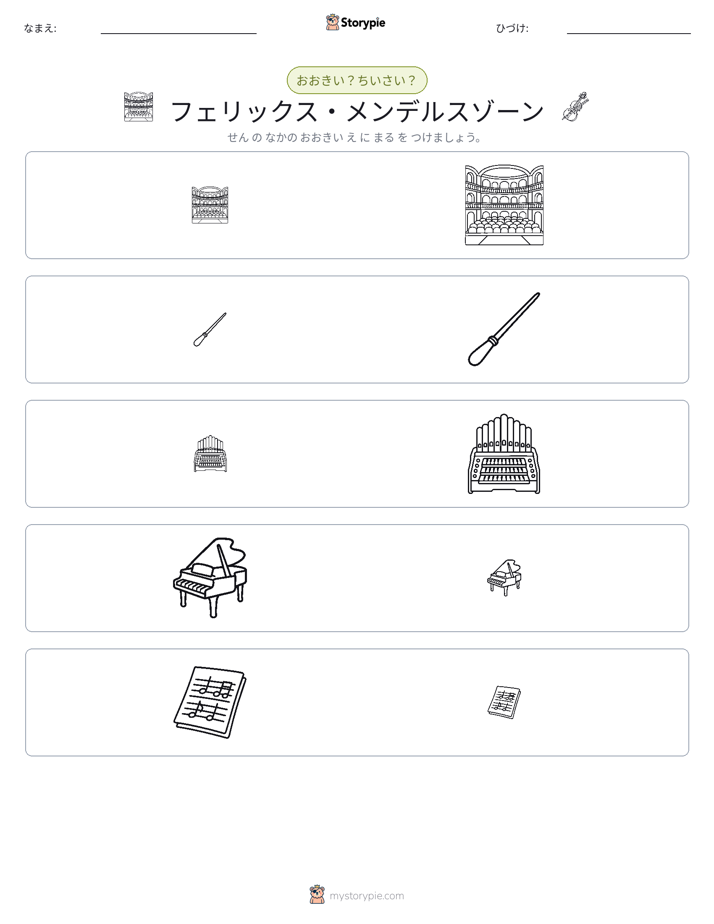 ソーティング