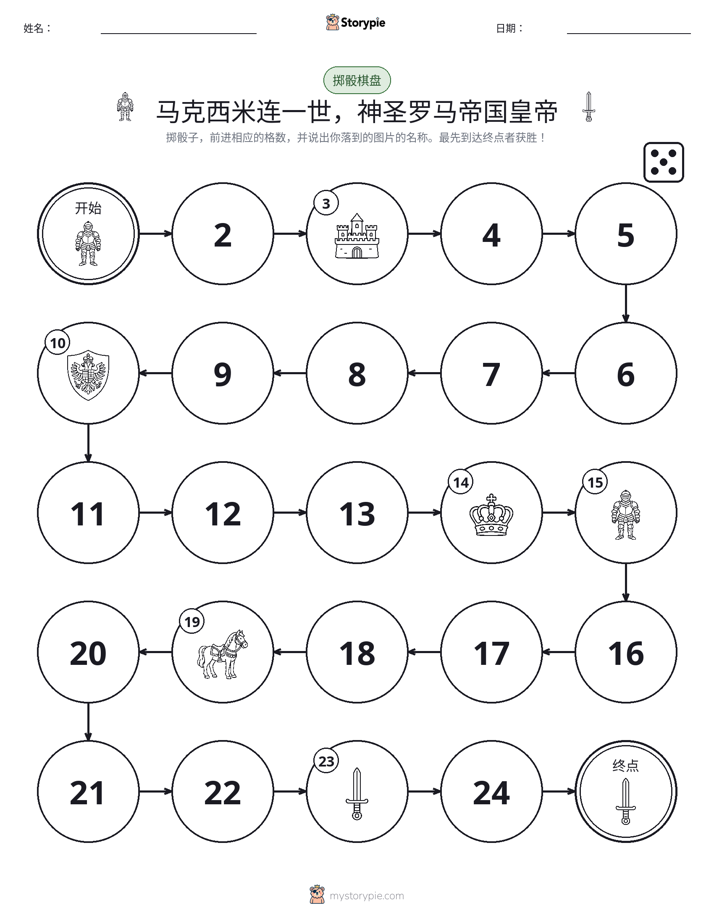滚动与移动游戏