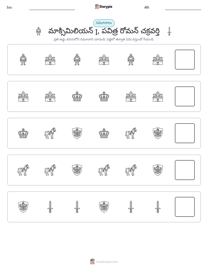 నమూనాలు