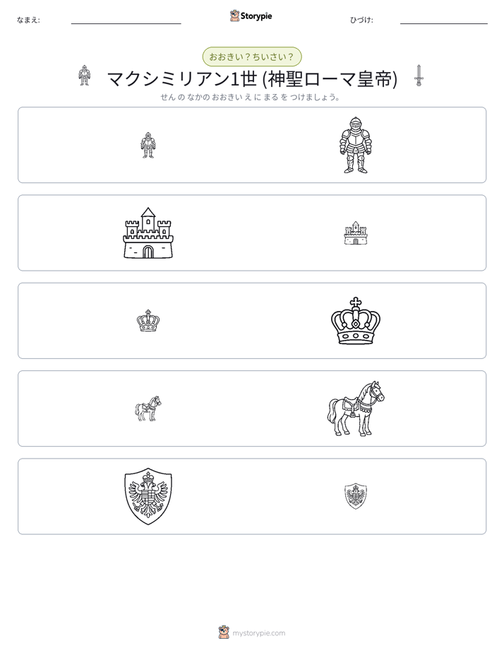 ソーティング