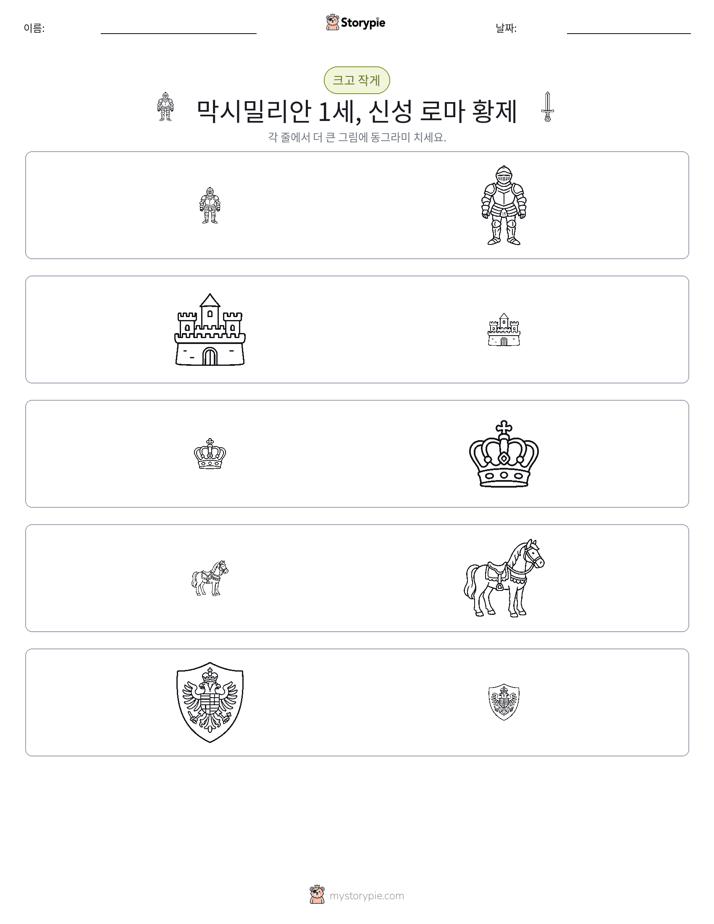 정렬