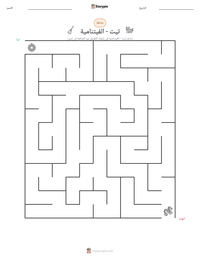معاينة ورقة العمل القابلة للطباعة تيت - الفيتنامية
