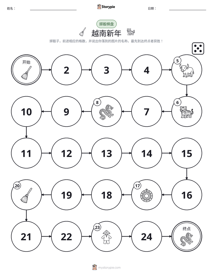 滚动与移动游戏