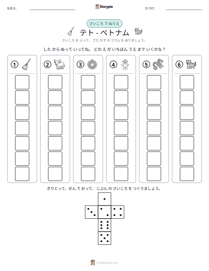 ロール＆カラー