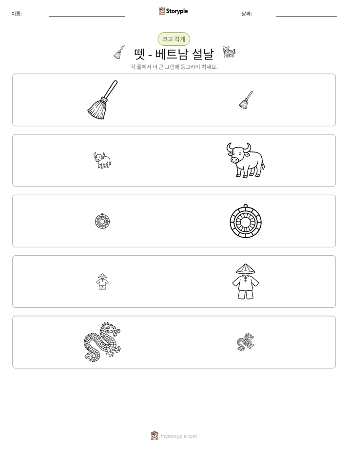 정렬