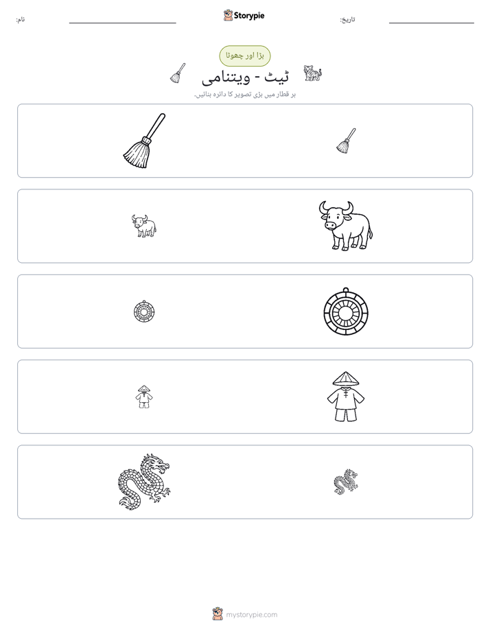 ترتیب دینا