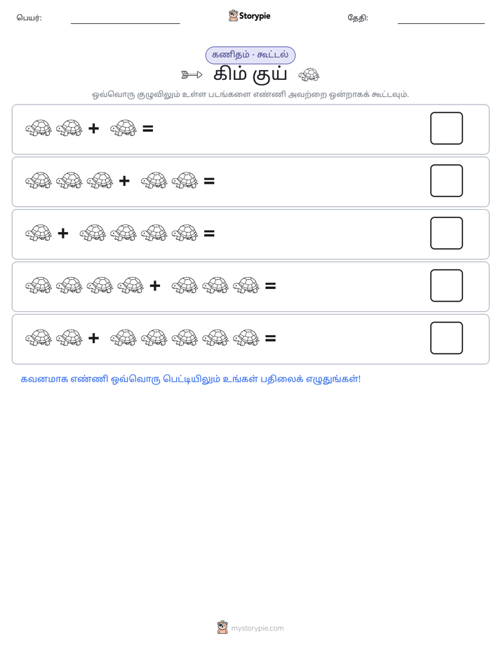 படம் கணிதம்