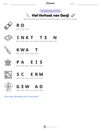 Het Verhaal van Genji afdrukbare werkblad voorbeeld