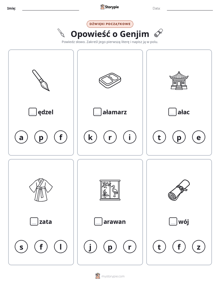 Dźwięki początkowe