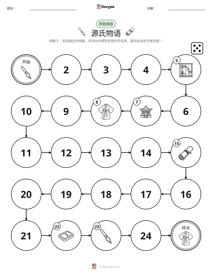 滚动与移动游戏