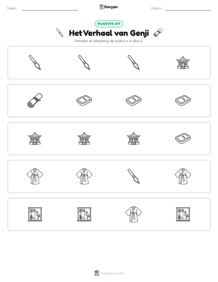 Vreemde Tussenuit