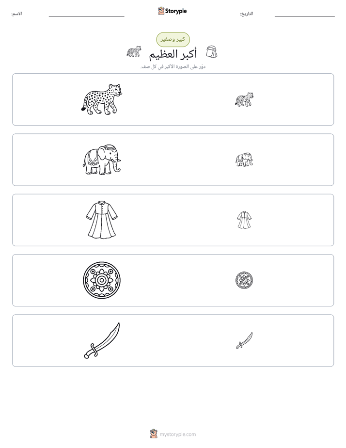 فرز