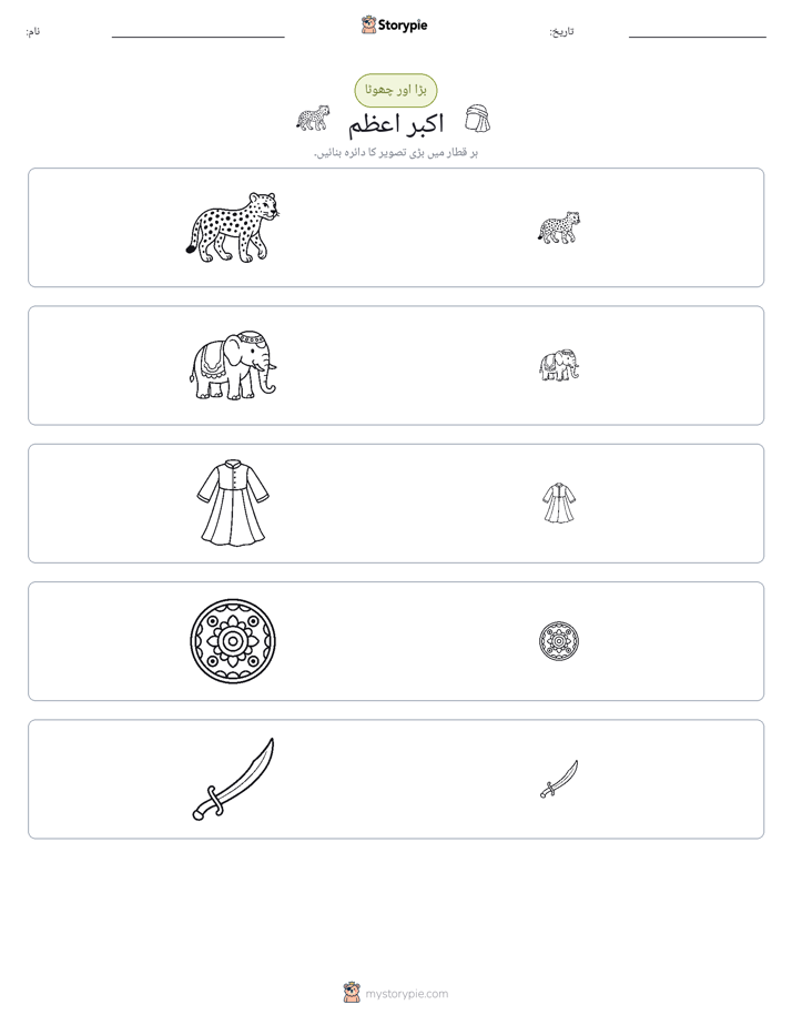 ترتیب دینا