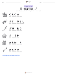King Taejo printable worksheet preview