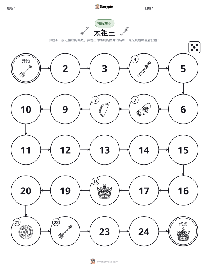 滚动与移动游戏