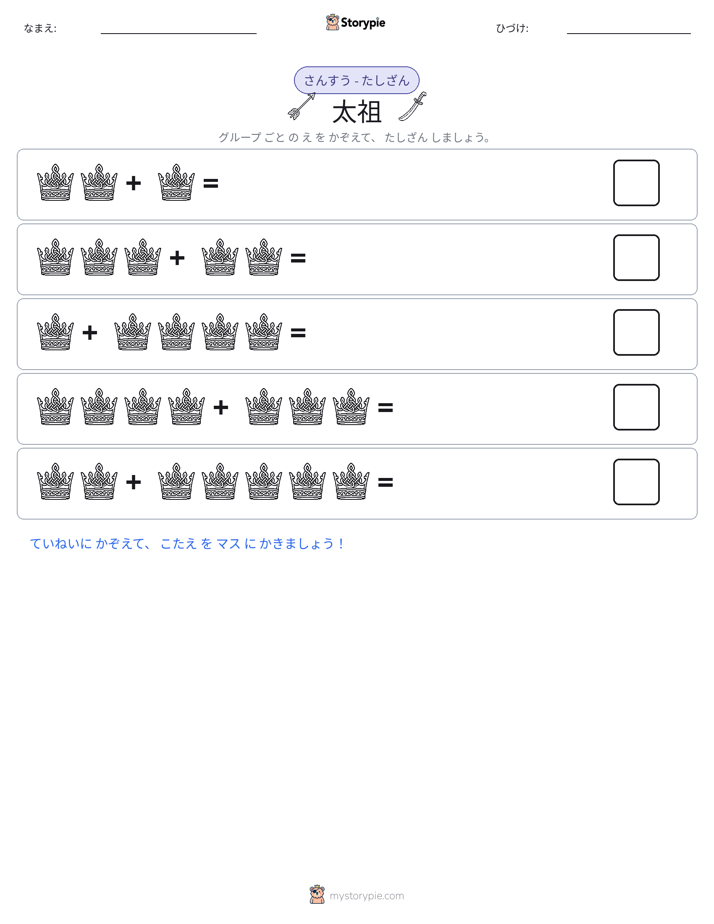 絵の数学