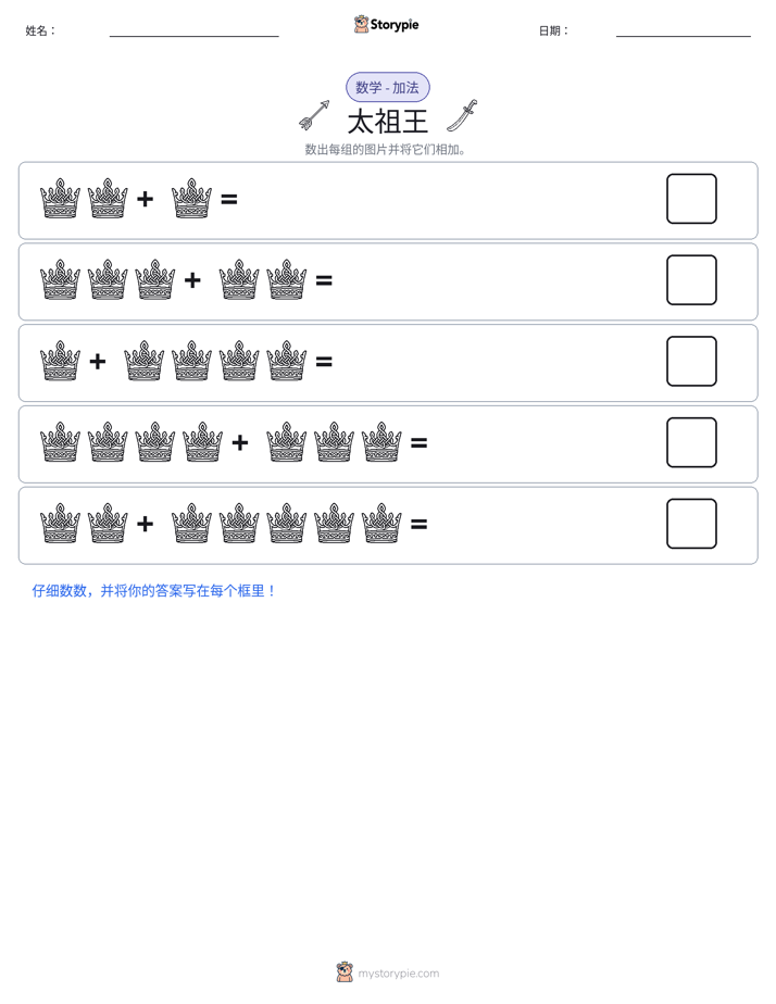 图画数学