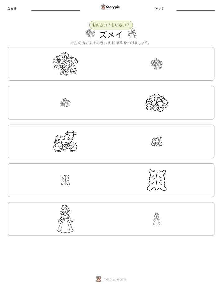ソーティング