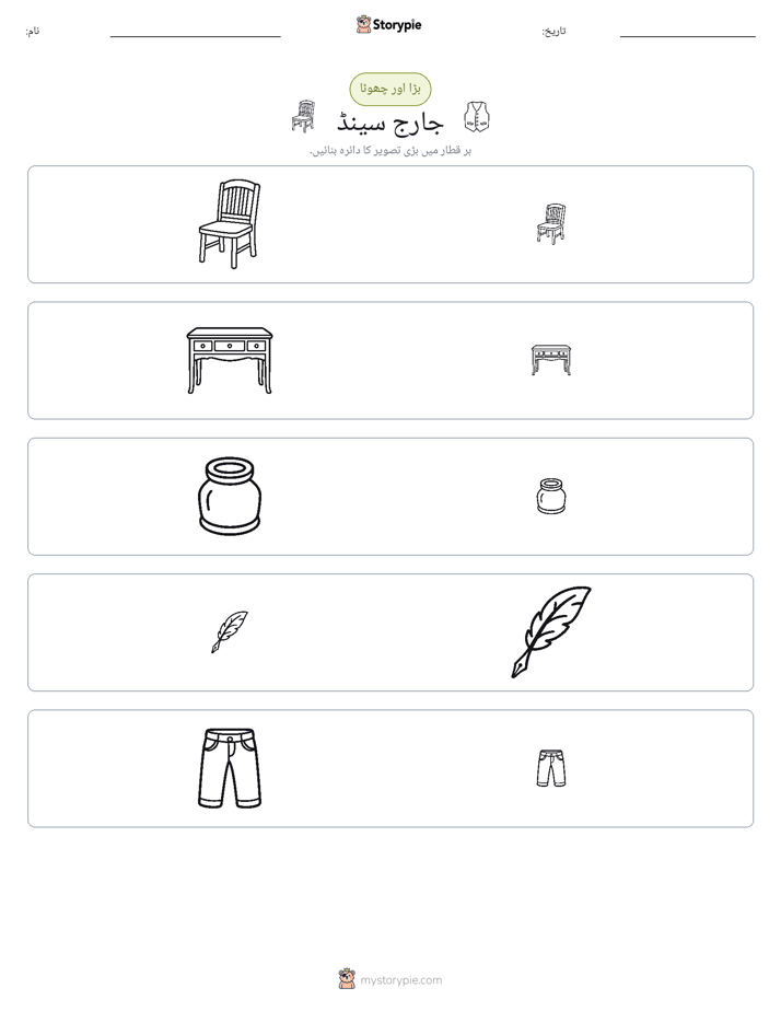 ترتیب دینا